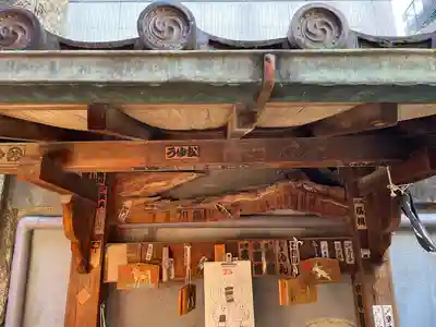 身延別院(東京都)