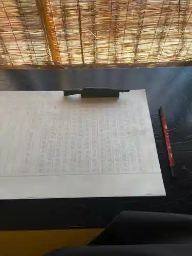 持明院(石川県)