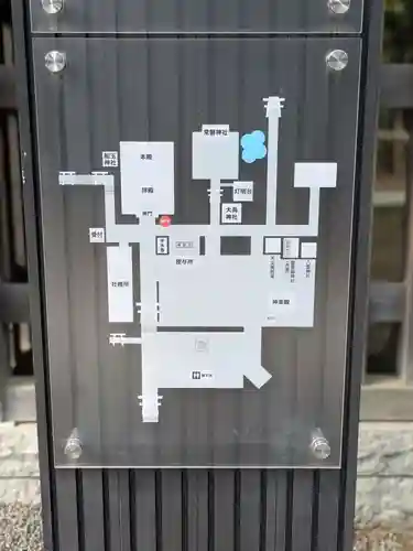 意富比神社(千葉県)