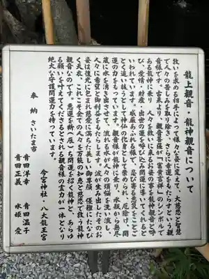 秩父今宮神社(埼玉県)