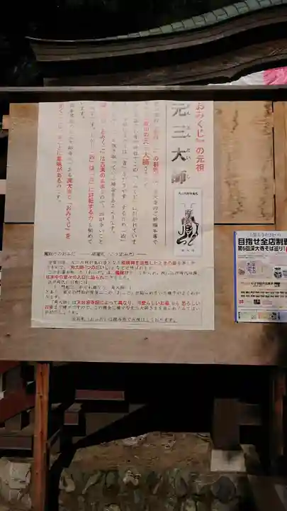 深大寺のその他建物