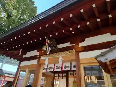 南宮宇佐八幡神社（脇浜神社）(兵庫県)