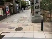 大阪天満宮のその他建物