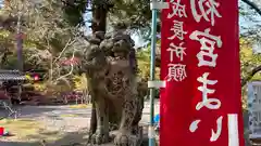 鍬山神社(京都府)