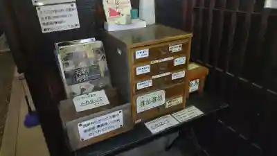 鎌達稲荷神社の{uncategorized: "未分類", other: "その他", undefined: "問題あり", building: "その他建物", grave: "お墓", sacred_gate: "鳥居", guardian: "狛犬", statue: "像", buddha: "仏像", history: "歴史", nature: "自然", garden: "庭園", animal: "動物", pagoda: "塔", temizu: "手水舎", mountain_gate: "山門・神門", sanctuary: "本殿・本堂", subordinate: "末社・摂社", art: "芸術", scenery: "景色", jizo: "地蔵", ema: "絵馬", goshuin: "御朱印", omikuji: "おみくじ", items: "授与品その他", amulet: "お守り", goshuincho: "御朱印帳", eats: "食事", festival: "お祭り", votive_dance: "神楽", shichigosan: "七五三参", wedding: "結婚式", experience: "体験その他", initially: "初詣", around: "周辺", anti_infection: "感染症対策"}