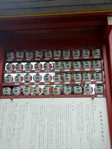 五方山熊野神社(東京都)