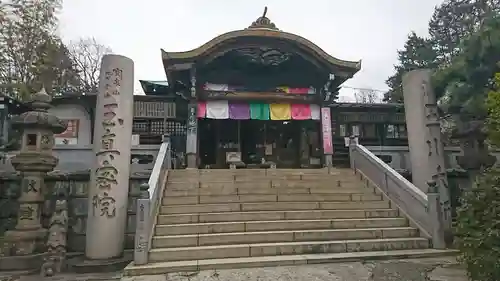 玉眞院玉川大師のその他建物