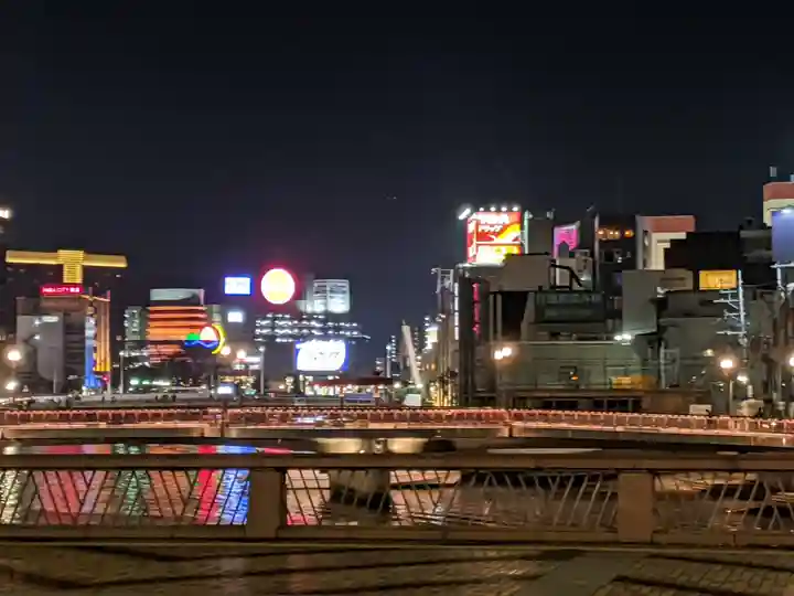 鏡天満宮の周辺