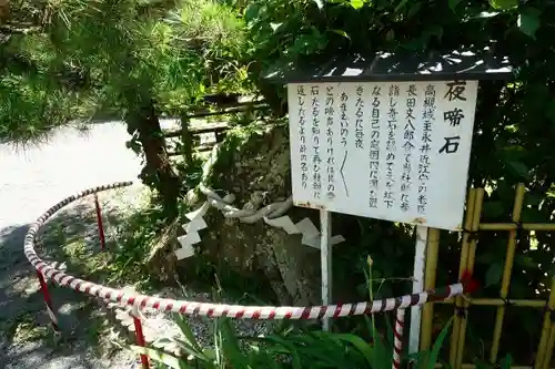 磐手杜神社の歴史