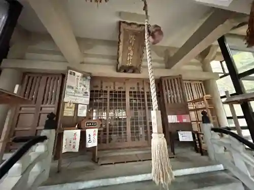 日本唯一香辛料の神　波自加彌神社(石川県)