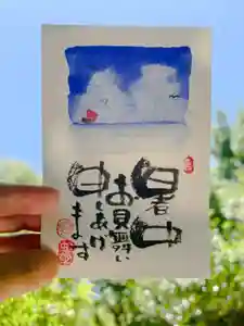普元寺(愛知県)(2021年07月19日(月) 22時13分33秒投稿)