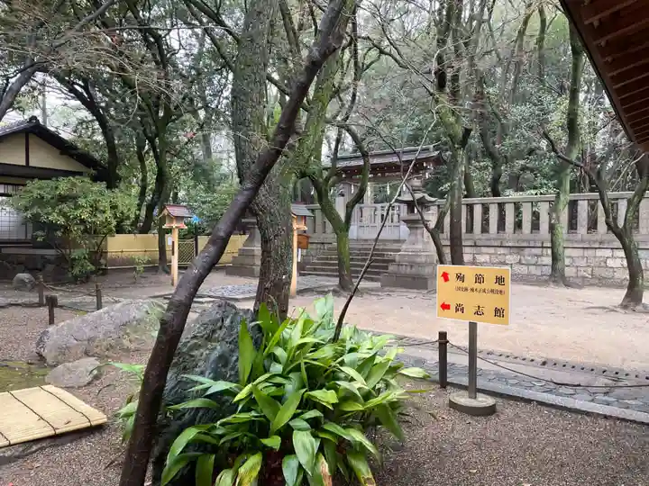 湊川神社(兵庫県)