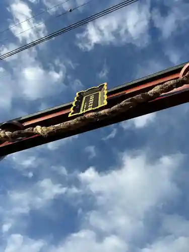 笠間稲荷神社(茨城県)