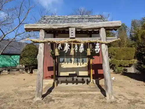 中村山神社の鳥居