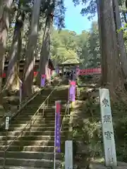 鳳来山東照宮(愛知県)