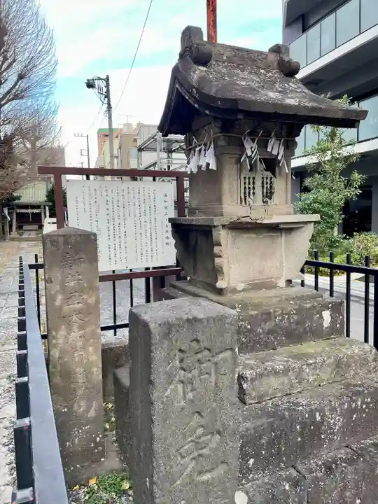 慈恵稲荷神社(埼玉県)