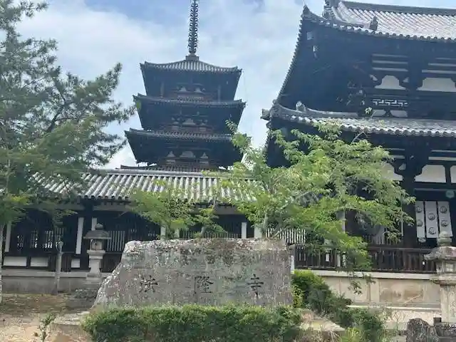 法隆寺(奈良県)