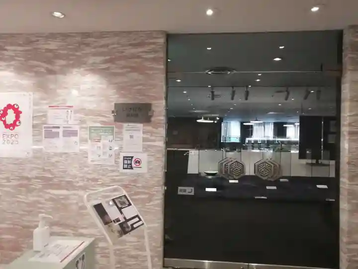 頂法寺(六角堂)(京都府)