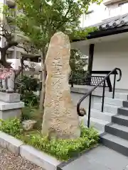 光徳寺の建物その他