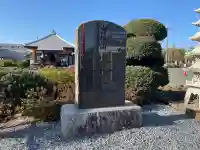 覚円坊(覺圓坊)の{uncategorized: "未分類", other: "その他", undefined: "問題あり", building: "その他建物", grave: "お墓", sacred_gate: "鳥居", guardian: "狛犬", statue: "像", buddha: "仏像", history: "歴史", nature: "自然", garden: "庭園", animal: "動物", pagoda: "塔", temizu: "手水舎", mountain_gate: "山門・神門", sanctuary: "本殿・本堂", subordinate: "末社・摂社", art: "芸術", scenery: "景色", jizo: "地蔵", ema: "絵馬", goshuin: "御朱印", omikuji: "おみくじ", items: "授与品その他", amulet: "お守り", goshuincho: "御朱印帳", eats: "食事", festival: "お祭り", votive_dance: "神楽", shichigosan: "七五三参", wedding: "結婚式", experience: "体験その他", initially: "初詣", around: "周辺", anti_infection: "感染症対策"}