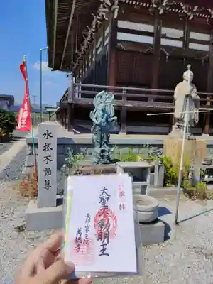 萬徳寺(愛知県)