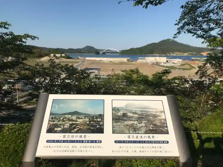 古谷館八幡神社の景色