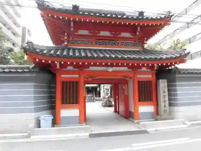法案寺南坊の山門・神門