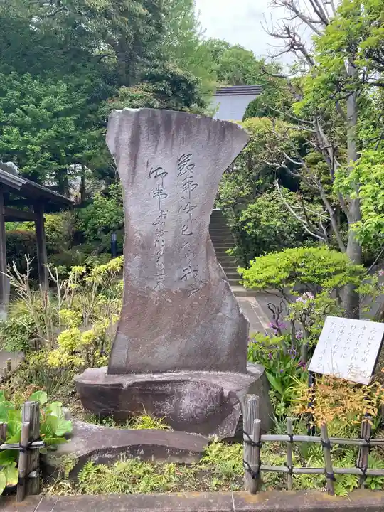 宝珠院のその他建物