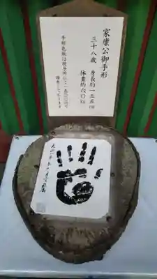 久能山東照宮のその他建物