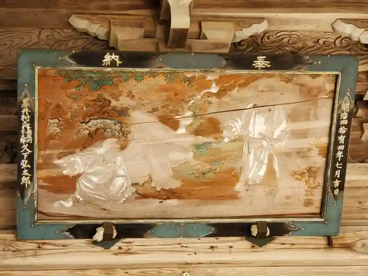 舟城神社の芸術