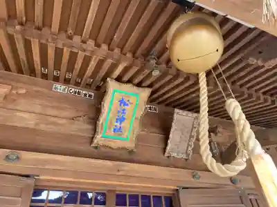 松江神社(島根県)