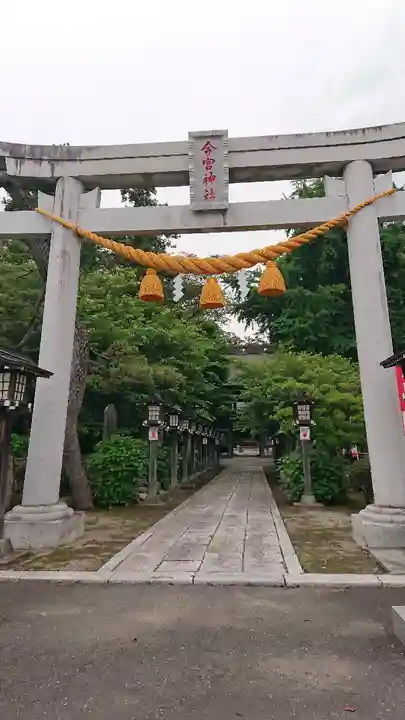 今宮神社の鳥居