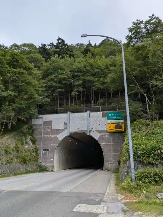 金精神社(群馬県)
