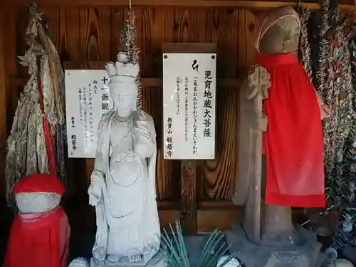 般若寺の像