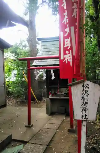 赤堤六所神社の末社・摂社