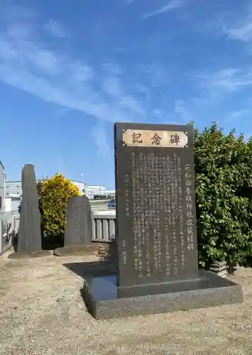 香取神社の{uncategorized: "未分類", other: "その他", undefined: "問題あり", building: "その他建物", grave: "お墓", sacred_gate: "鳥居", guardian: "狛犬", statue: "像", buddha: "仏像", history: "歴史", nature: "自然", garden: "庭園", animal: "動物", pagoda: "塔", temizu: "手水舎", mountain_gate: "山門・神門", sanctuary: "本殿・本堂", subordinate: "末社・摂社", art: "芸術", scenery: "景色", jizo: "地蔵", ema: "絵馬", goshuin: "御朱印", omikuji: "おみくじ", items: "授与品その他", amulet: "お守り", goshuincho: "御朱印帳", eats: "食事", festival: "お祭り", votive_dance: "神楽", shichigosan: "七五三参", wedding: "結婚式", experience: "体験その他", initially: "初詣", around: "周辺", anti_infection: "感染症対策"}