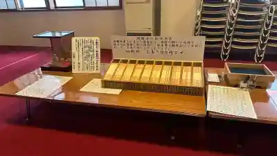 成田山函館別院函館寺(北海道)