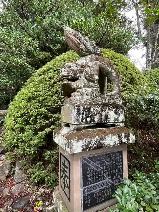 宇那禰神社(宮城県)