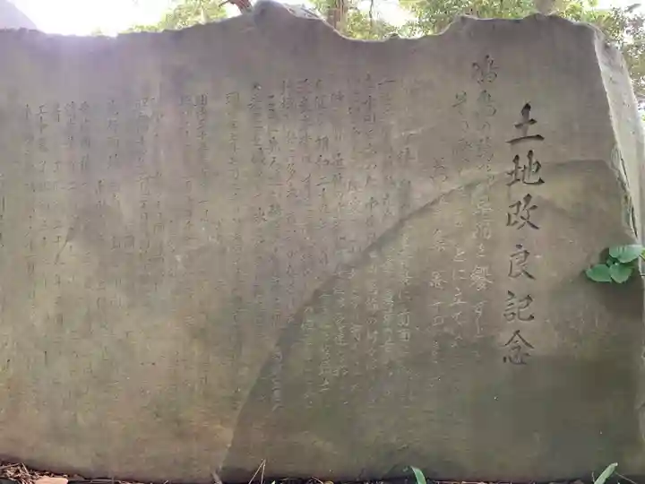 春日神社(千葉県)