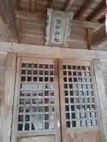 熊野神社(岩手県)