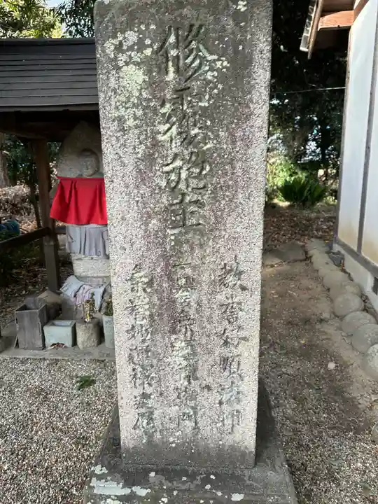 華蔵寺のその他建物