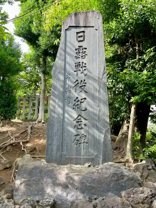 代田八幡神社(東京都)
