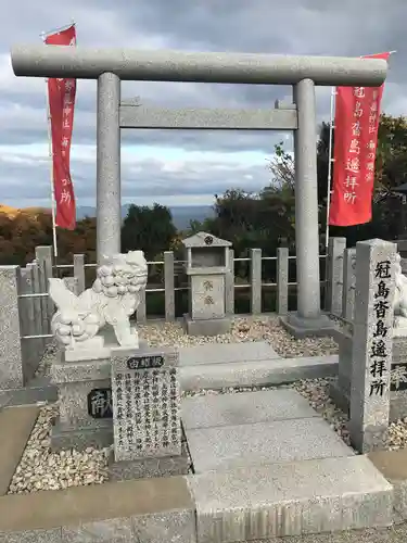丹後一ノ宮 元伊勢 籠神社の鳥居