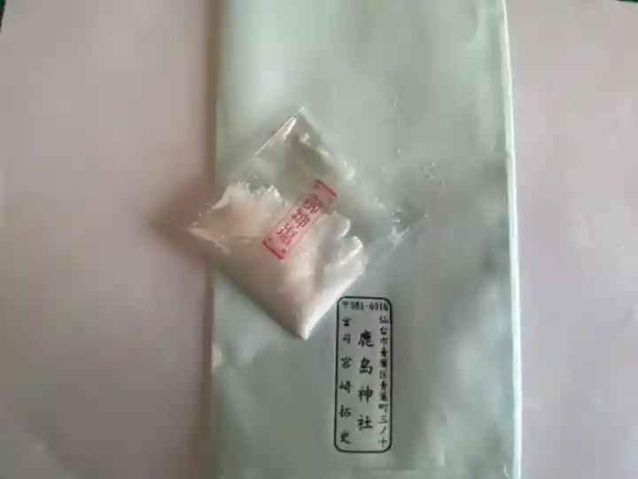 鹿島神社(宮城県)