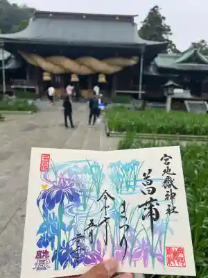 宮地嶽神社(福岡県)