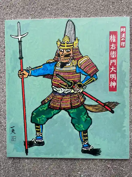 津田寺(徳島県)