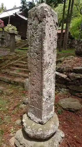 新海三社神社のその他建物