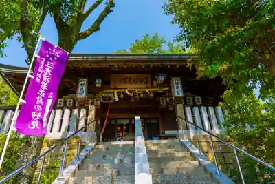 星田妙見宮(大阪府)