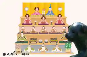 元郷氷川神社の授与品その他 2021年03月01日(月)〜(2021年02月28日(日) 11時17分20秒投稿)