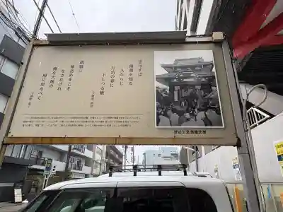 清正公堂の{uncategorized: "未分類", other: "その他", undefined: "問題あり", building: "その他建物", grave: "お墓", sacred_gate: "鳥居", guardian: "狛犬", statue: "像", buddha: "仏像", history: "歴史", nature: "自然", garden: "庭園", animal: "動物", pagoda: "塔", temizu: "手水舎", mountain_gate: "山門・神門", sanctuary: "本殿・本堂", subordinate: "末社・摂社", art: "芸術", scenery: "景色", jizo: "地蔵", ema: "絵馬", goshuin: "御朱印", omikuji: "おみくじ", items: "授与品その他", amulet: "お守り", goshuincho: "御朱印帳", eats: "食事", festival: "お祭り", votive_dance: "神楽", shichigosan: "七五三参", wedding: "結婚式", experience: "体験その他", initially: "初詣", around: "周辺", anti_infection: "感染症対策"}